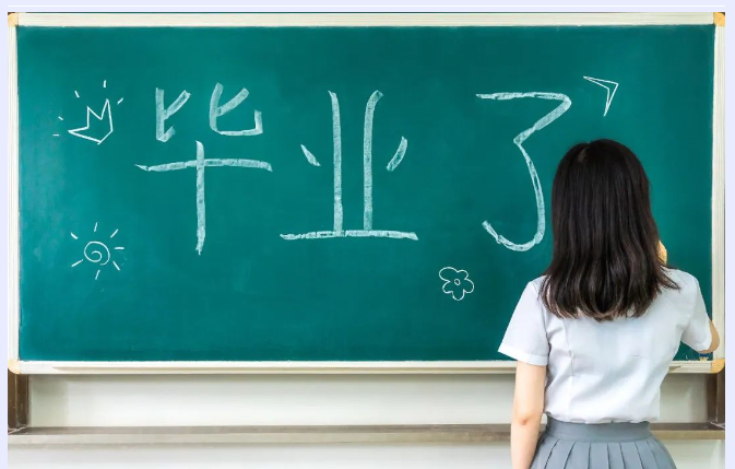 南京市高中学生如何取得毕业证？