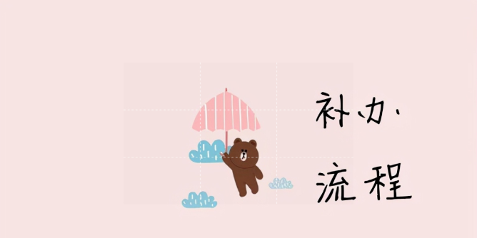 贵州省高中毕业证补办流程