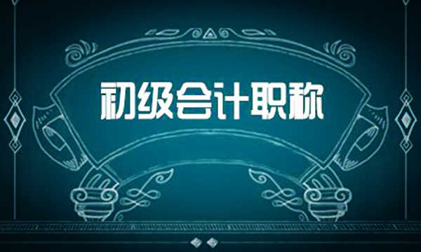 初会考后审核高中毕业证丢失还能拿证吗
