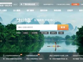 广西中等职业学校（成人中专、职业中专）毕业证书查询