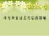 河北省中专毕业证丢失的补办指南