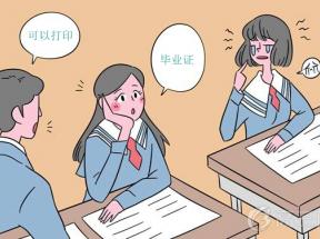 2025年夏季宁夏普通高中学业水平合格性考试及高级中等阶段教育同等学力认定考试报名指南