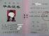 江西省高中毕业证样本、图片及遗失补办