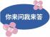 江西开具中等职业学校毕业证明