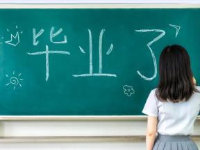 2023届青岛大学毕业生可以领取毕业证啦！