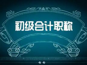 初会考后审核高中毕业证丢失还能拿证吗？