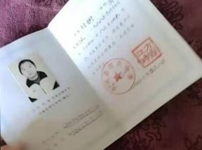 兰州市高中毕业证图片样本与补办