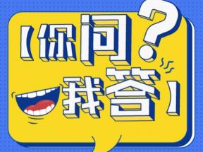青海省中等职业教育学历证书认证指南