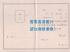 河南省高中毕业证模板下载指南