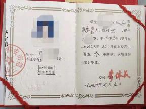 江苏省高中毕业证样本、图片及遗失补办