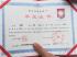贵州省高中毕业证样本、图片及遗失补办
