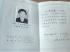 甘肃省2005年高中毕业证图片