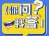 河北省高中毕业证发放时间及流程