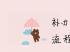 江西省南昌市开具中等职业学校毕业证明