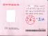 2017年上海市高中毕业证样本及补办