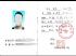 陕西省高中毕业证样本、图片及遗失补办