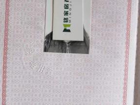 吉林省高中毕业证编号怎么写？