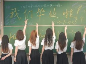 湖南高中毕业证书发放准则详解