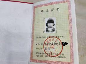 高平市1997年高中毕业证：样式、参数与补办指南